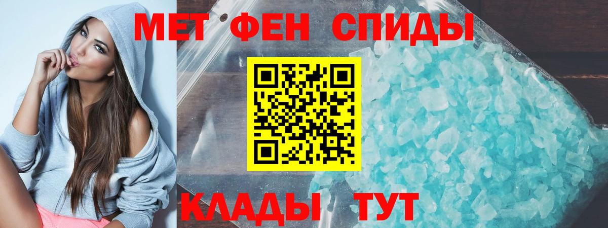 АМФЕТАМИН VHQ Мелеуз