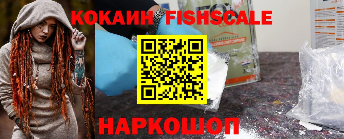 КОКАИН VHQ Мелеуз