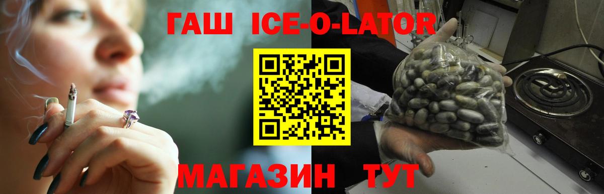 ГАШИШ гарик Мелеуз