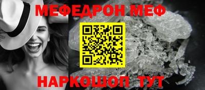 молекула духа Шебекино
