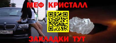 не бодяженный Шелехов