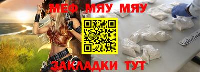 крисы Шахты