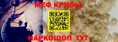 молекула духа Шебекино