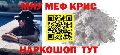 молекула духа Шебекино