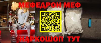 крисы Шахты