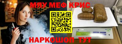 молекула духа Шебекино