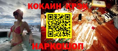 крисы Шахты