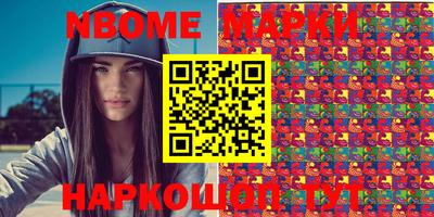 молекула духа Шебекино