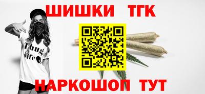 молекула духа Шебекино
