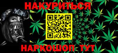 не бодяженный Шелехов