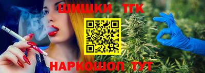 молекула духа Шебекино