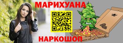 молекула духа Шебекино