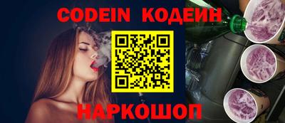 молекула духа Шебекино