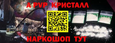 не бодяженный Шелехов