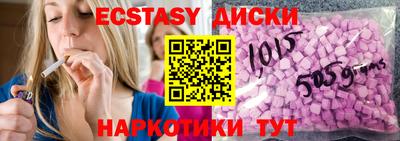 крисы Шахты