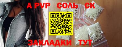 не бодяженный Шелехов