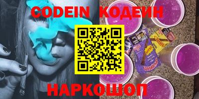не бодяженный Шелехов
