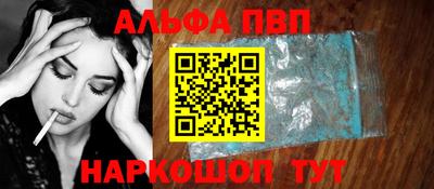 крисы Шахты