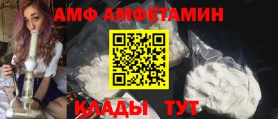крисы Шахты