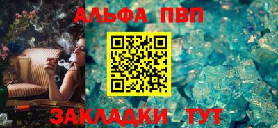 не бодяженный Шелехов