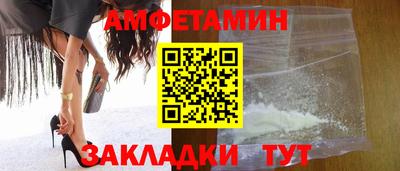 молекула духа Шебекино
