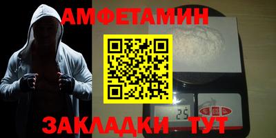 молекула духа Шебекино
