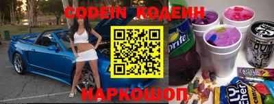 молекула духа Шебекино