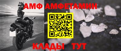 крисы Шахты