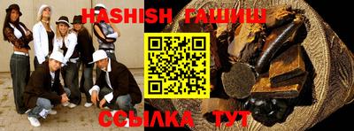 молекула духа Шебекино