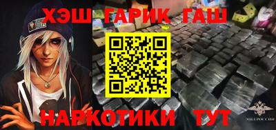 не бодяженный Шелехов
