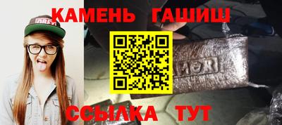 молекула духа Шебекино