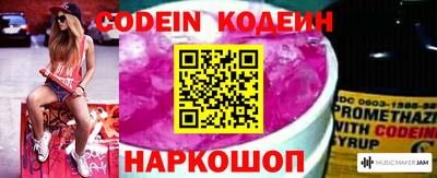не бодяженный Шелехов