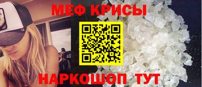 крисы Шахты