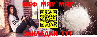 молекула духа Шебекино