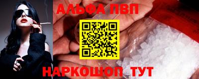 крисы Шахты