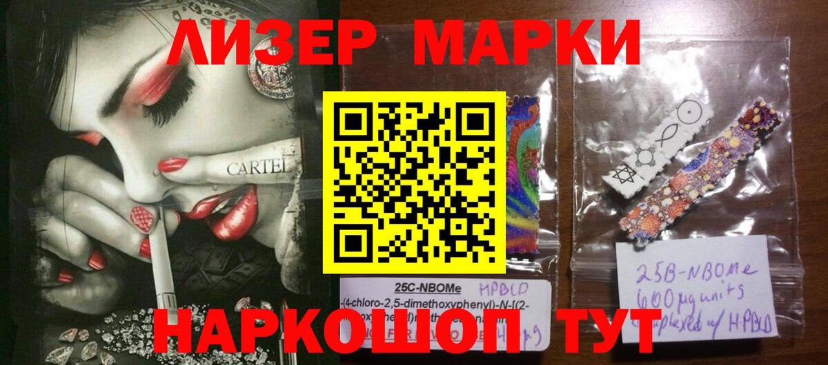 Мелеуз  Лсд 25 экстази ecstasy  Вход с VPN  ЛСД экстази ecstasy 