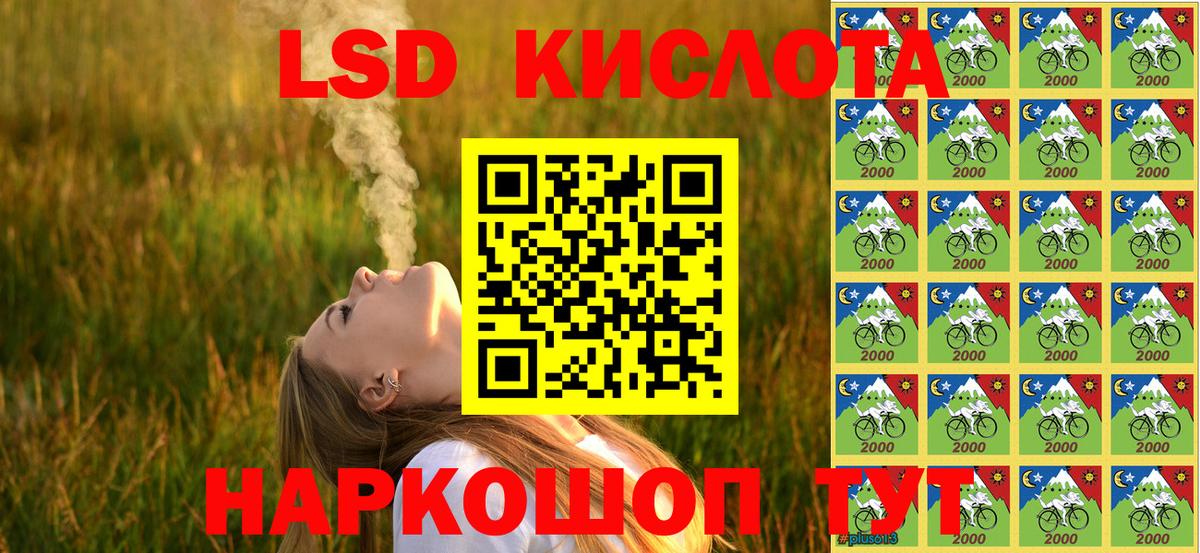Мелеуз  купить  цена  Наркотические марки 1,8мг  Вход с VPN  Наркотические марки 1,8мг 