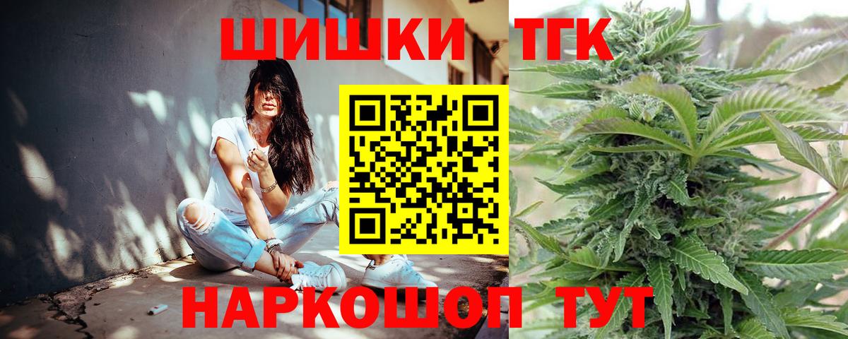Канабис Amnesia Мелеуз