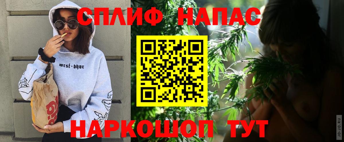 Марихуана индика  Канабис индика  Мелеуз  Вход с VPN  Бошки Шишки марихуана 